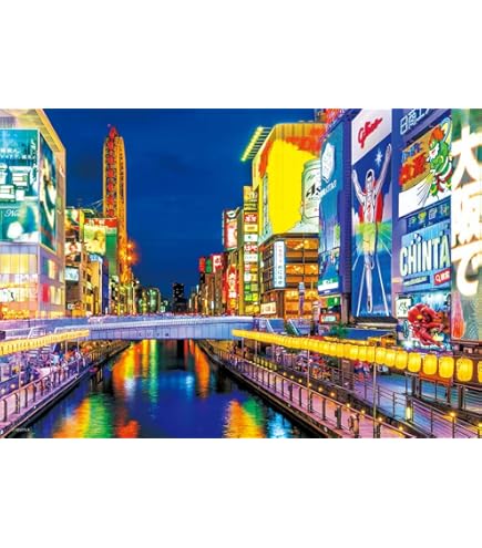 Amazon | ジグソーパズル 大阪・関西万博公式キャラクター