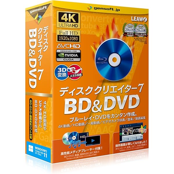 Amazon | CloneDVD 2 + CloneCD 5 | 動画・映像 | PCソフト