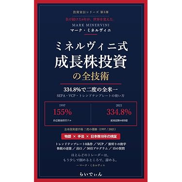 Amazon.co.jp 最新リリース: 投資分析・売買戦略 の新着ランキングです。