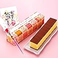 長崎心泉堂 母の日 お菓子 スイーツ ギフト プレゼント 和菓子 長崎 カステラ えがお 幸せの黄色いカステラ MD1U