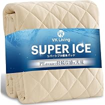 Amazon｜VK Living 敷きパッド 夏用 セミダブル リバーシブル 【SUPER