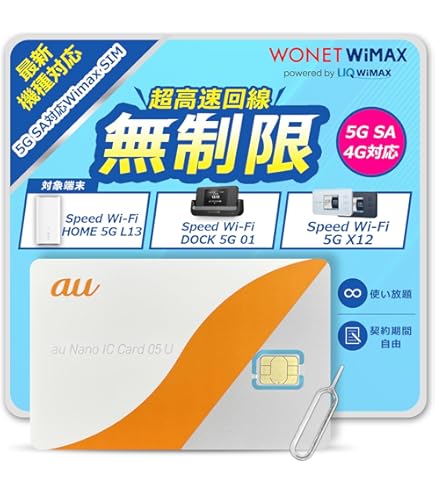 Amazon.co.jp: Speed Wi-Fi HOME 5G L13 ZTR02 [White] : DIY