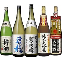 Amazon.co.jp: 燗酒コンテスト 最高金賞受賞酒入り バイヤー厳選