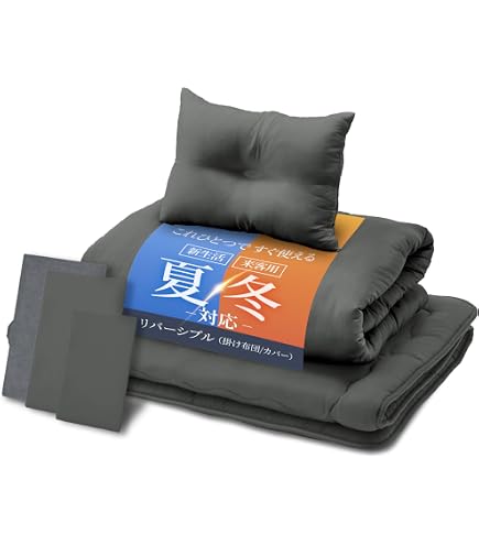 Amazon｜無印良品 防ダニ 寝具3点セット・敷ふとん用/S 84731471｜布団
