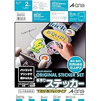 【Amazon.co.jp限定】 エーワン 手作りステッカー 下地が透けない 28875 2枚パック