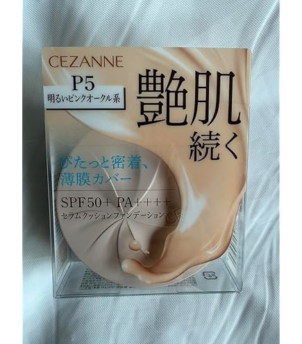 セザンヌ クッションファンデーション 詰替 10 明るいオークル系