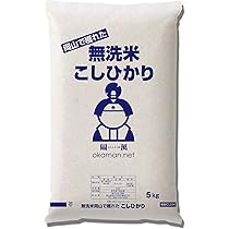 令和6年秋収穫　栃木　コシヒカリ　無洗米　米 新米】栃木県産 コシヒカリ 無洗米とちほのか (5kg): とちぎ新鮮