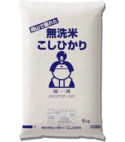 コシヒカリ　20kg サンライス コシヒカリ 20kg – ichibajunction