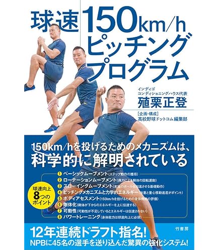Amazon | TOEI LIGHT(トーエイライト) ジャンプメーターMD 日本製 体力