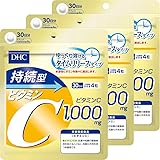 持続型ビタミンC 30日分 3個セット