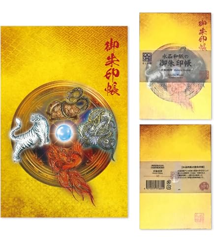 【新品・未使用】伊勢神宮　2025  巳年　白蛇　蒔絵干支朱印　御朱印帳 新品・未使用】伊勢神宮 2025 巳年 白蛇 蒔絵干支朱印 御朱印帳