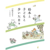 Amazon.co.jp: 人と人とのにんまりする話 (語り聞かせたい 日本の