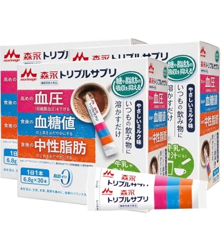 森永乳業 クリニコ ビフィズス菌末 BB536 2g×30本入 ✖️2個 Amazon | 森永乳業クリニコ ビフィズス菌末BB536（2g×30本）×3箱セット