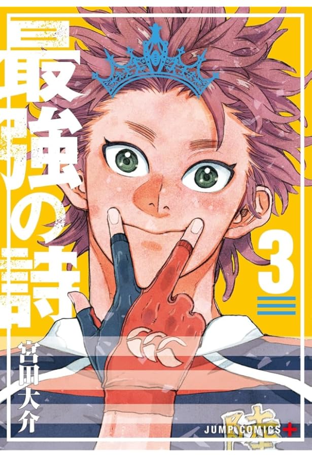 コミック】ALL OUT！！（全17巻） | 雨瀬シオリ |本 | 通販