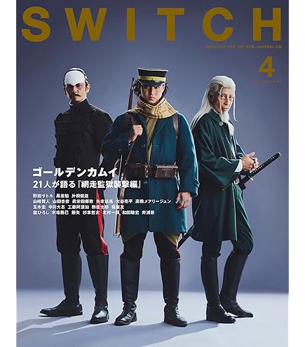 Amazon.co.jp: TVアニメ『ゴールデンカムイ』 アクリルポートレートC