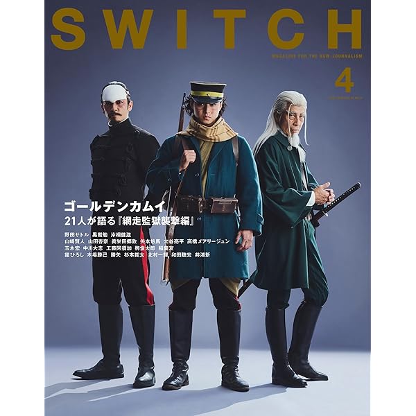 Amazon.co.jp: 【Amazon.co.jp限定】ゴールデンカムイ -北海道刺青囚人