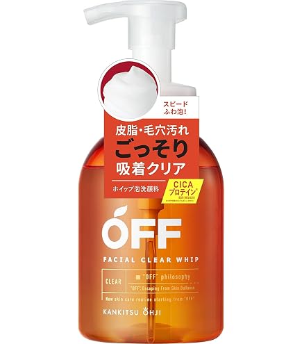 Amazon.co.jp: 【公式】 コスメテックスローランド 柑橘王子