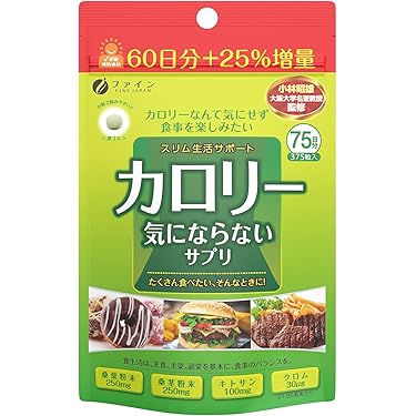 メルカリ限定 チュエティ サプリメント まとめ買い 20個セット ダイエット Amazon.co.jp 人気ギフトランキング: ダイエットサプリメント で
