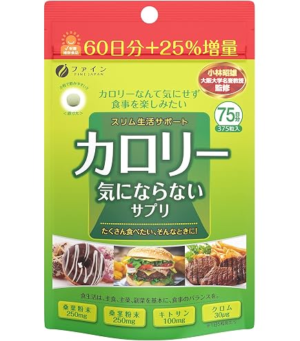 ファイン(FINE JAPAN) 脂質専用サプリメント ビタミンB6 90粒(30日分)
