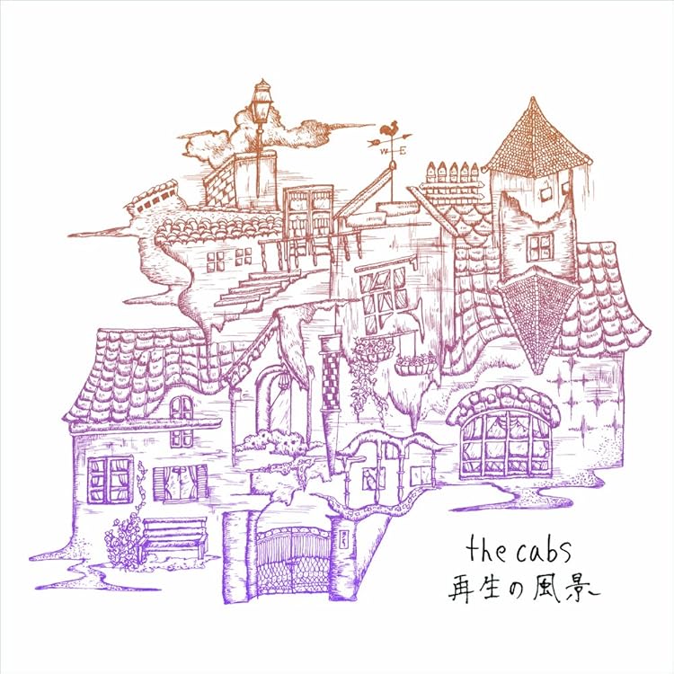 Amazon.co.jp: 一番はじめの出来事: ミュージック