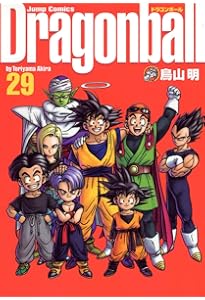 DRAGON BALL 完全版 28 (ジャンプコミックス) | 鳥山 明 |本 | 通販