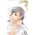 マリア様がみてる FVGA(480×800)壁紙 小笠原祥子 マリア様がみてる FVGA(480×800)壁紙 小笠原祥子