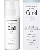 Amazon | キュレル 潤浸保湿 乳液 120ml | キュレル | 乳液・クリーム 通販