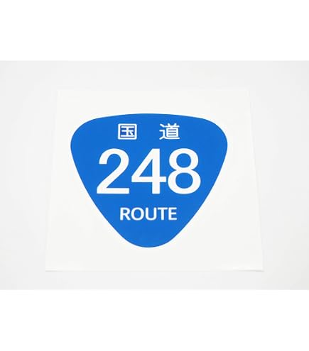 Amazon.co.jp: 東洋マーク ROUTE 16 ステッカー 3403 : 車＆バイク