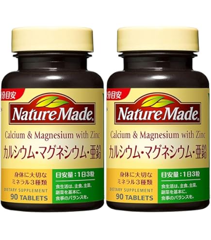 Amazon | プレビジョン カルマジン800粒×3個 | 湧永製薬 | カルシウム