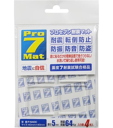 Amazon｜Pro-7 Mat プロセブン耐震マット 30mm×30mm 4枚入りP-N30C