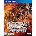 戦国無双4 Empires - PS Vita