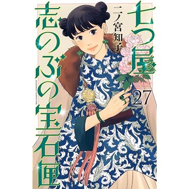 Amazon.co.jp 売れ筋ランキング: undefined の中で最も人気のある商品です