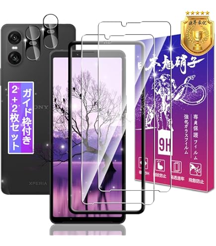 Amazon.co.jp: 【2+2枚セッ】 対応 Xiaomi Redmi Note 11
