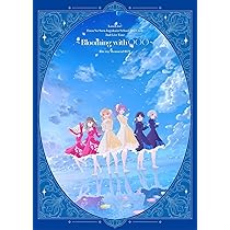 Amazon.co.jp: ラブライブ!蓮ノ空女学院スクールアイドルクラブ 2nd 