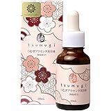 Amazon Pururi はぐくみプラス プラセンタ プラセンタ原液 美容液 つや ハリ スキンケア 肌ケア 25ml 1本 はぐくみプラス 化粧品原料 原液 通販