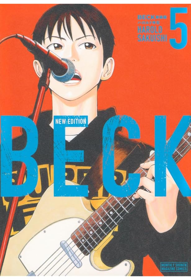 BECK 新装版 全巻 全巻セット 1〜14巻 BECK 新装版 全巻 全巻セット 1〜14巻 BECK 新装版(1) (KC