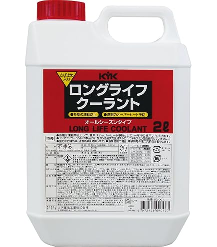 Amazon.co.jp: TOYOTA トヨタ純正 スーパー LLC スーパー クーラント