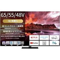Amazon | REGZA 55インチ 有機EL 55X8900N スマートテレビ Dolby Atmos