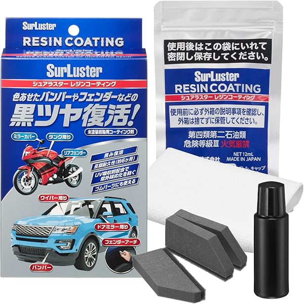 Amazon.co.jp: 【コ メ リ】 クル ザード 未塗装樹脂