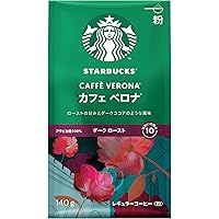 Amazon | スターバックス パイクプレイスロースト (粉) 793g