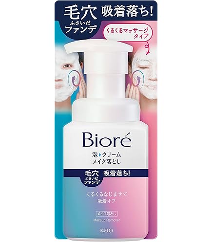 Amazon | Bioré ビオレ 泡クリームメイク落とし つめかえ用 大容量