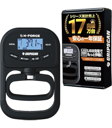 Amazon | Revteds EH109 デジタル握力測定器 USB-C充電 単4電池