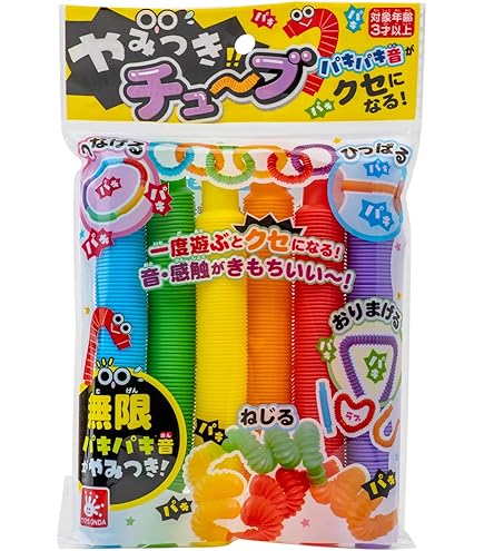 Amazon | ポップチューブ カラフルチューブ 6本セット 繋げる 伸ばす