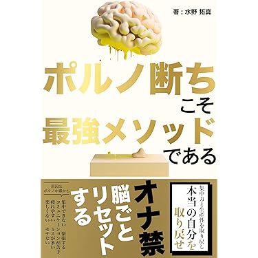 Amazon.co.jp 最新リリース: 人生論・教訓 の新着ランキングです。