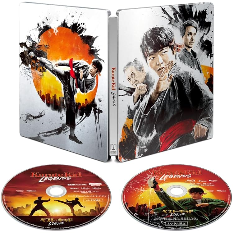 Amazon.co.jp: 【Amazon.co.jp限定】ベスト・キッド：レジェンズ 4K
