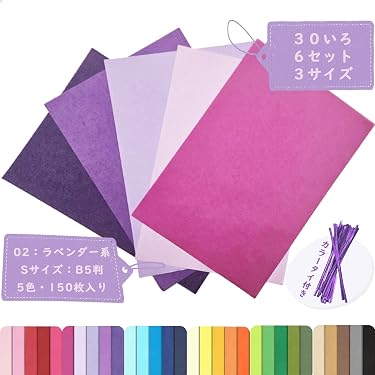 Amazon.co.jp 売れ筋ランキング: ラッピングペーパー の中で最も人気の