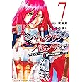 シャングリラ・フロンティア(7) ~クソゲーハンター、神ゲーに挑まんとす~ (KCデラックス)