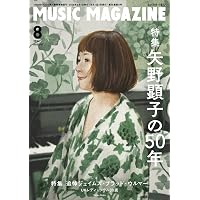 アフリカ音楽の正体 | 塚田 健一 |本 | 通販 | Amazon