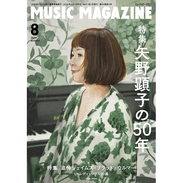 Amazon.co.jp: グッド・イーブニング・トウキョウ(紙ジャケット仕様