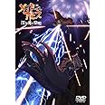 劇場版「 メイドインアビス 深き魂の黎明 」通常版 [DVD]